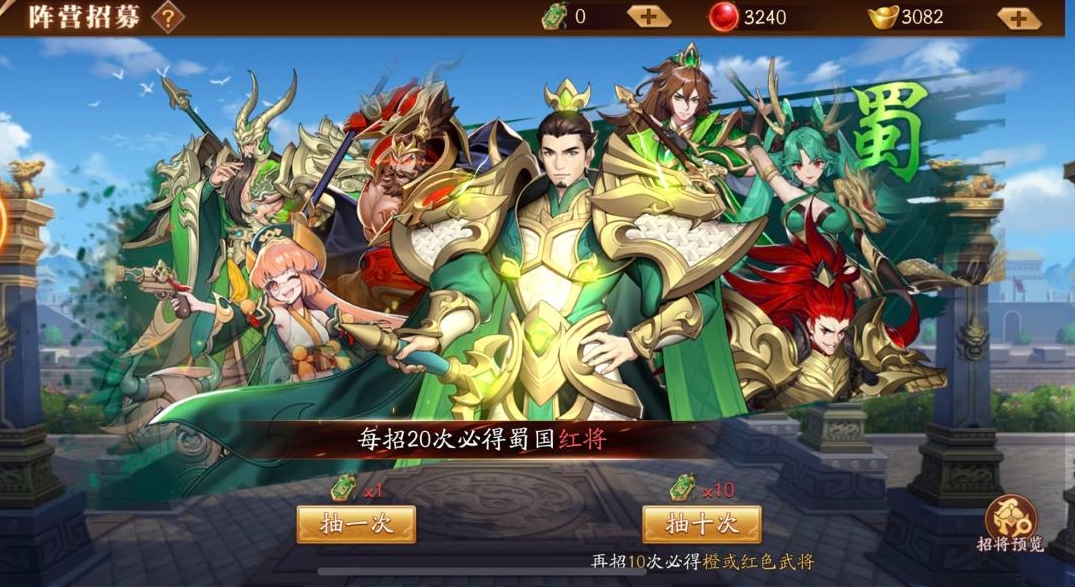 放开那三国3首抽有哪些必玩之物