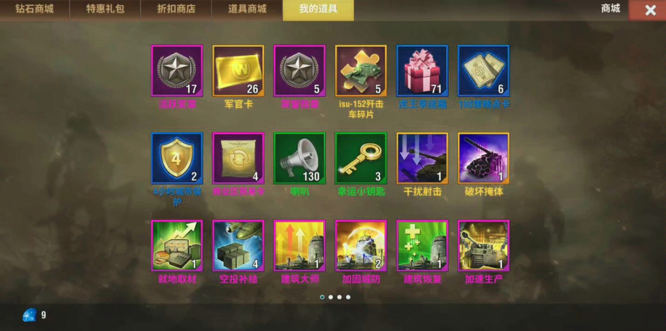二战风云2c47有哪些使用注意事项