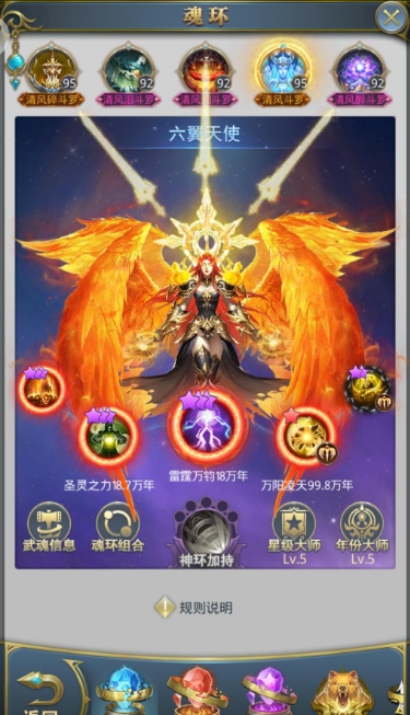 有哪些技巧可以在斗罗大陆时年秘境中提高通关速度