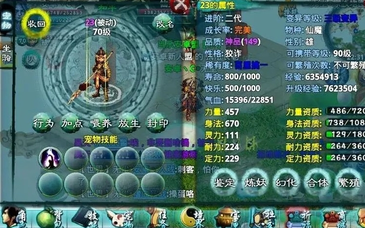 如何有效地执行忘仙刺探沧月任务