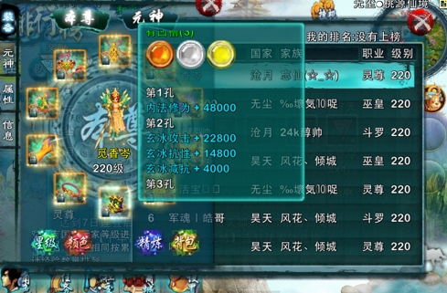 如何有效地执行忘仙刺探沧月任务