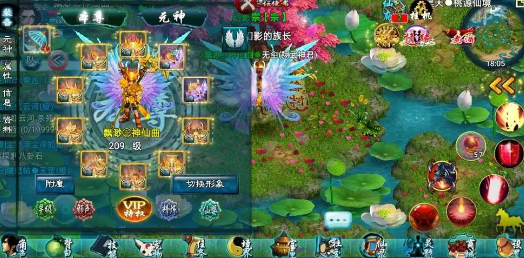 忘仙的七彩流光碎片可以通过哪些途径获得