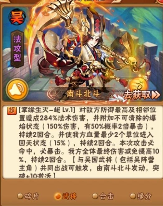 少年三国志2周年活动中的玉璧怎么得到