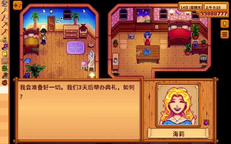 如何解锁星露谷物语莉亚事件