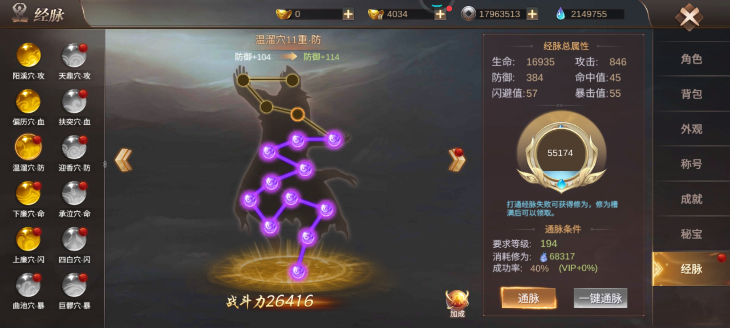 霸御乾坤装备副本需要怎样的策略