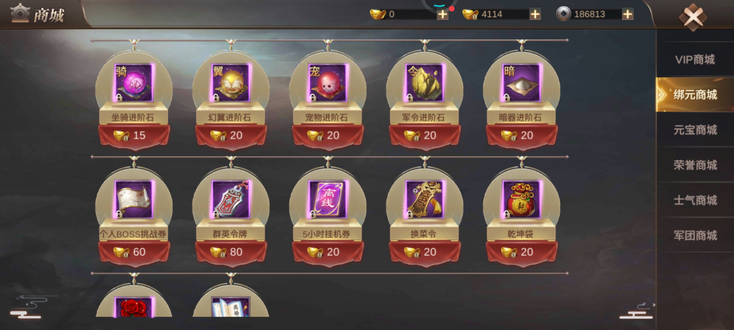 霸御乾坤装备副本需要怎样的策略