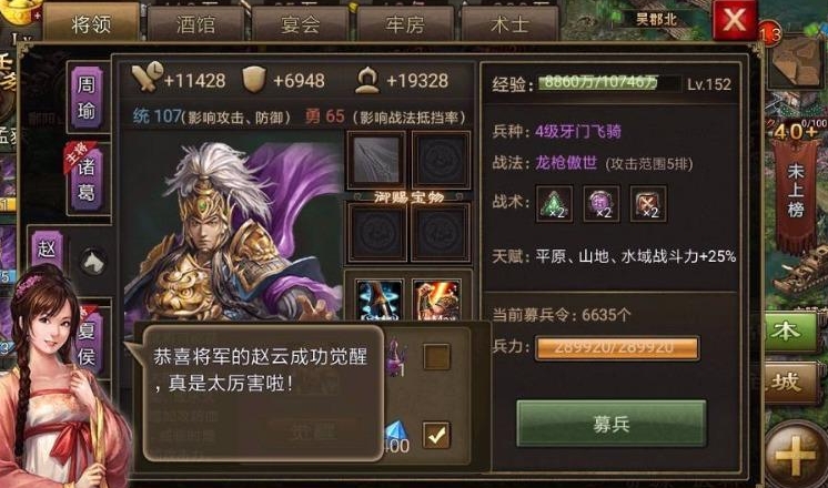 如何才能够获得最佳的攻城掠地古城钥匙