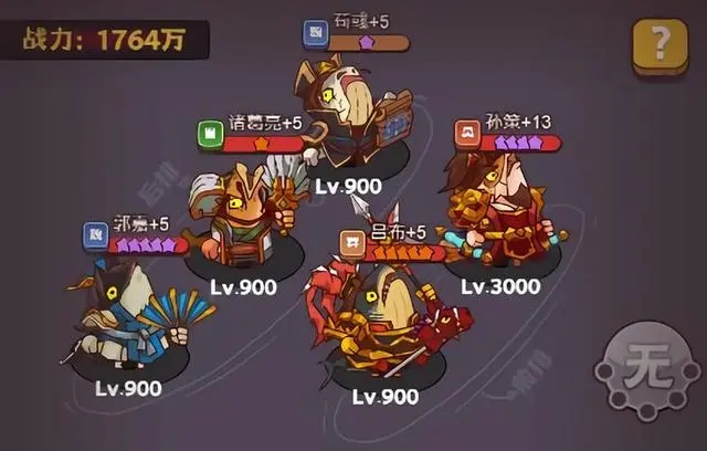 如何优化咸鱼之王的阵容搭配