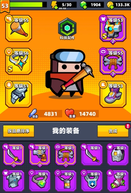 弹壳特攻队39关装备攻略有哪些