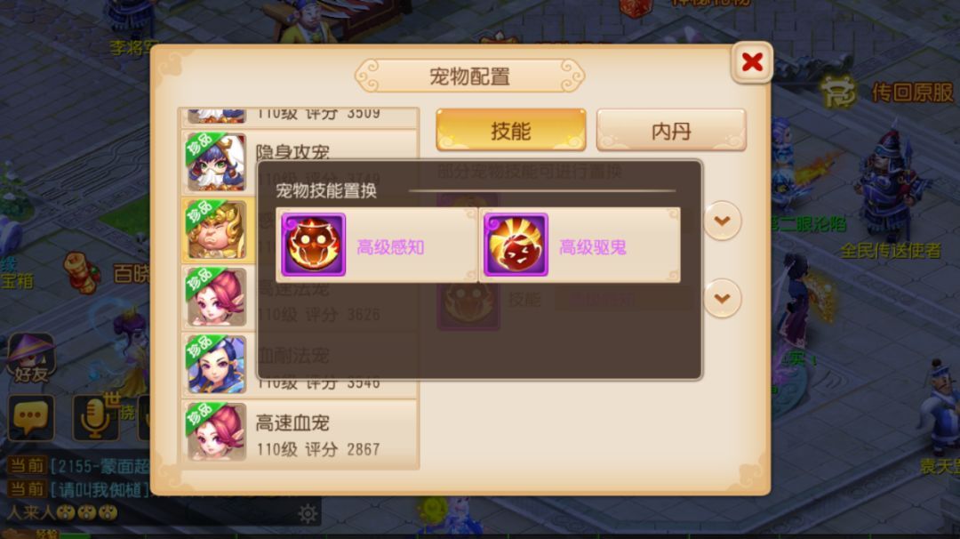 女魃墓为何在梦幻西游中拥有超强实力