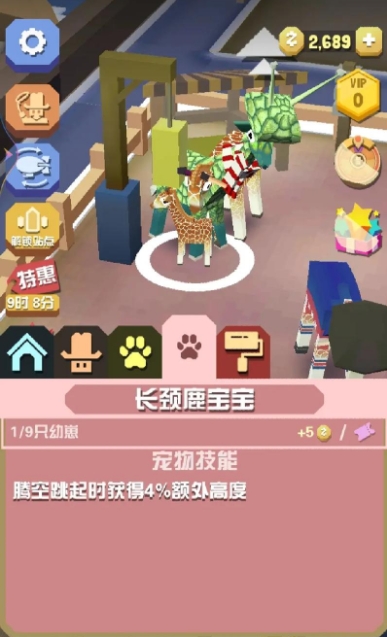 疯狂动物园之七彩魔牛抓取攻略