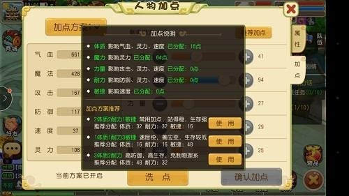 忘仙宠物技能蛋可以通过什么方式进行训练