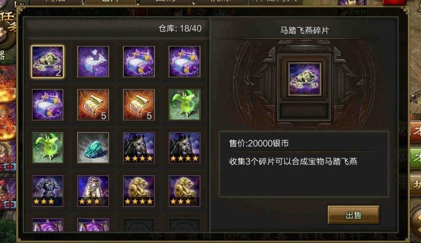 面对曹操攻城掠地是否必须有祝融