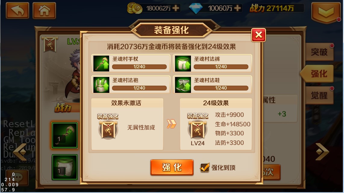 斗罗大陆的人鱼武魂能施展出哪些魂技 斗罗大陆的人鱼武魂能施展出哪些魂技