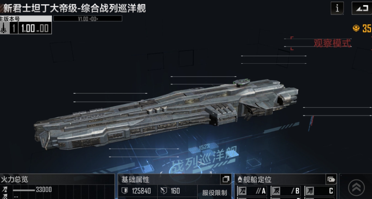 有什么方法可以销毁无尽的拉格朗日采矿车