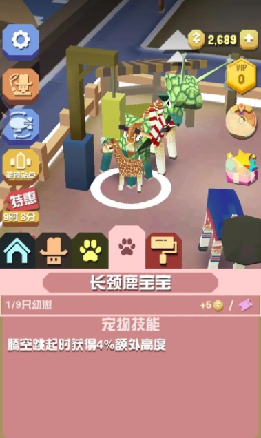 怎样可以升级疯狂动物园长城