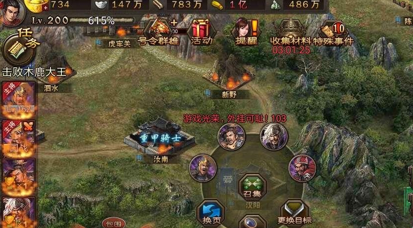 攻城掠地天神刀的天降技巧有何特点