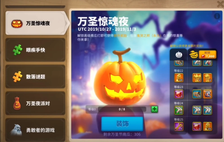 万国觉醒中占领圣地还能否实现其他目标