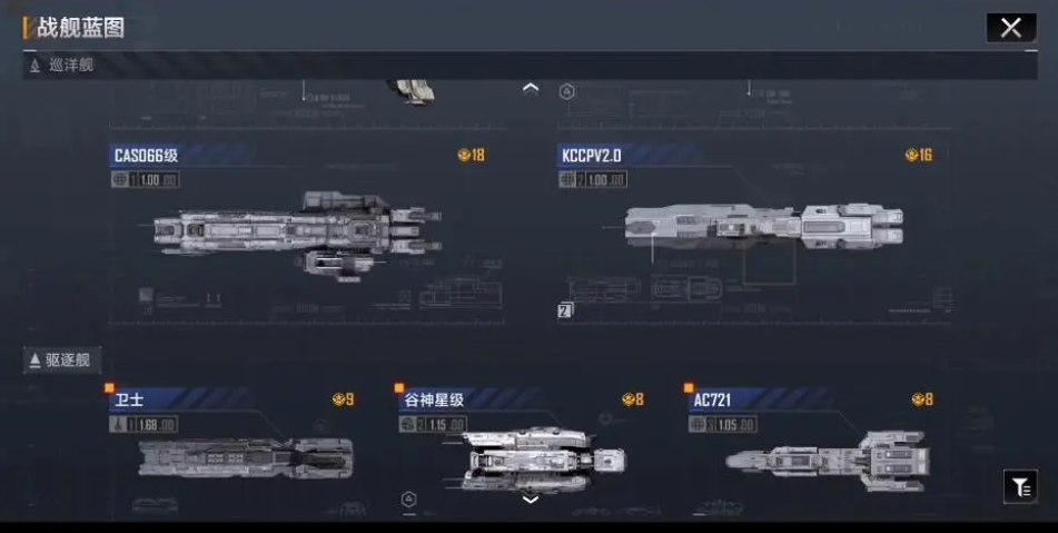 无尽的拉格朗日鱼雷如何防御