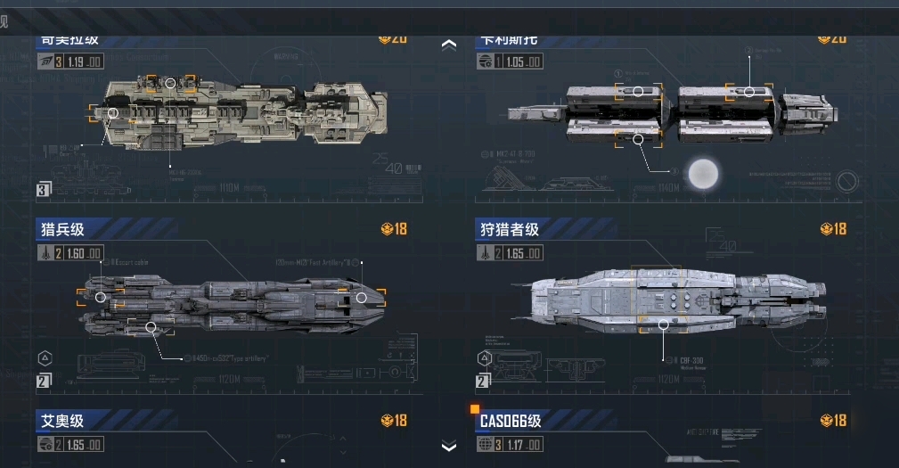 无尽的拉格朗日鱼雷如何防御