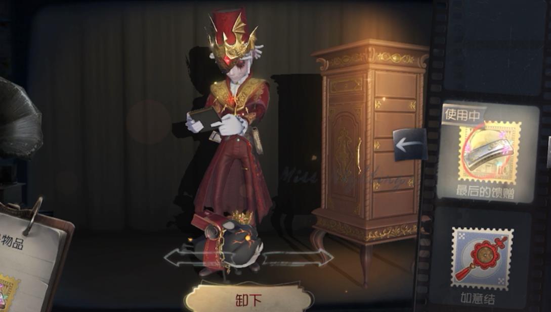 如何解锁第五人格中的先知白