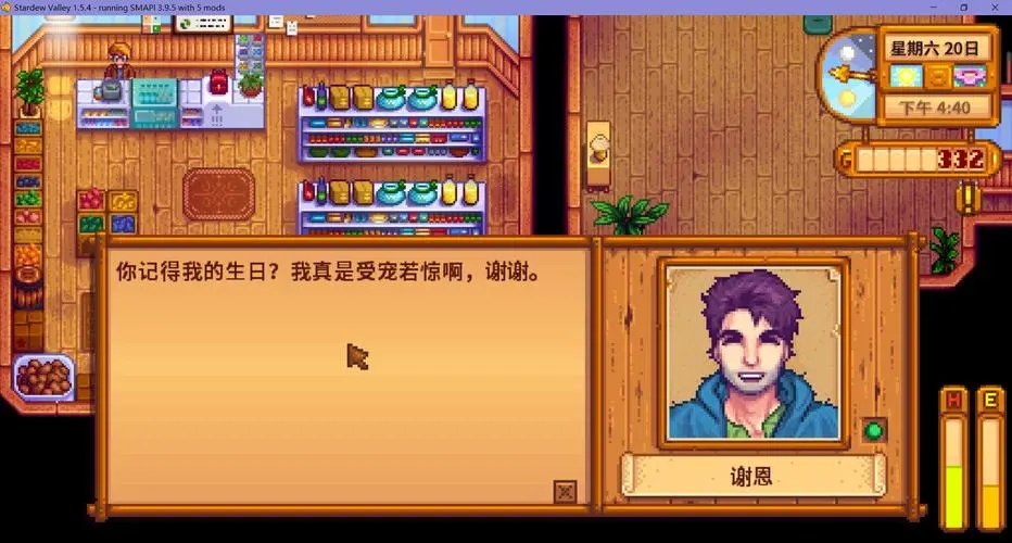 在星露谷物语中谁是最好的老婆选择