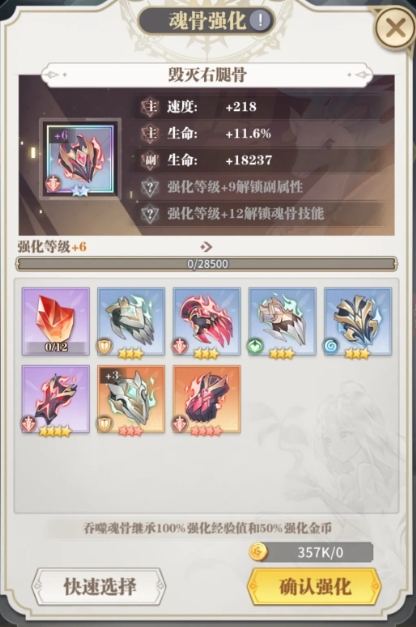 斗罗大陆魂环能否取下来安全