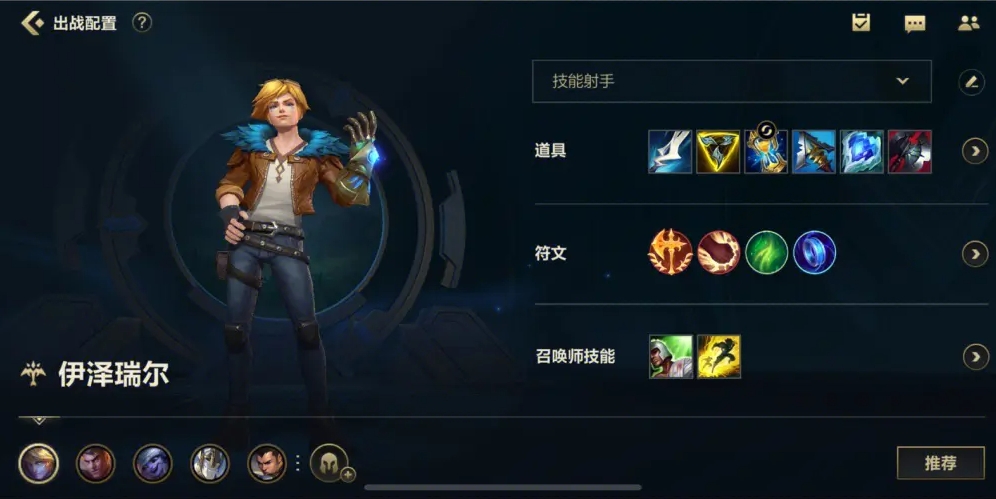英雄联盟手游如何让小兵对我产生敌意