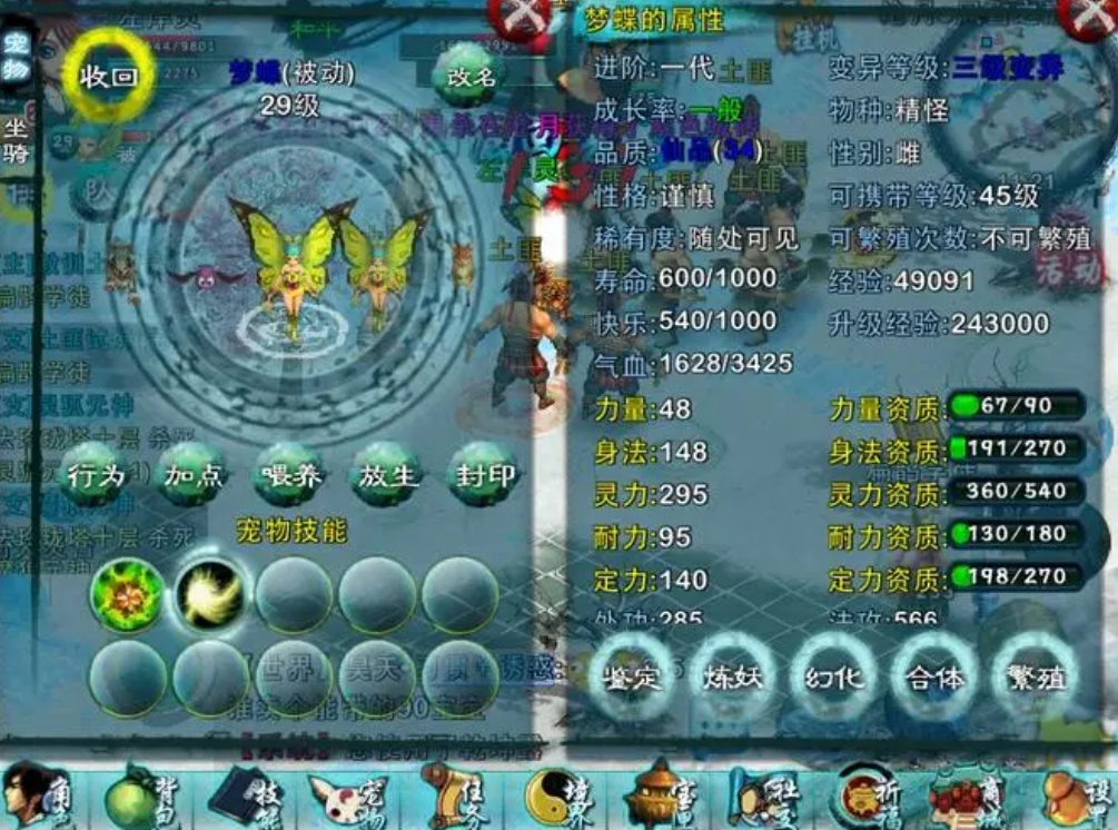 忘仙混沌暴君有没有特殊的战斗技巧 忘仙混沌暴君有没有特殊的战斗技巧