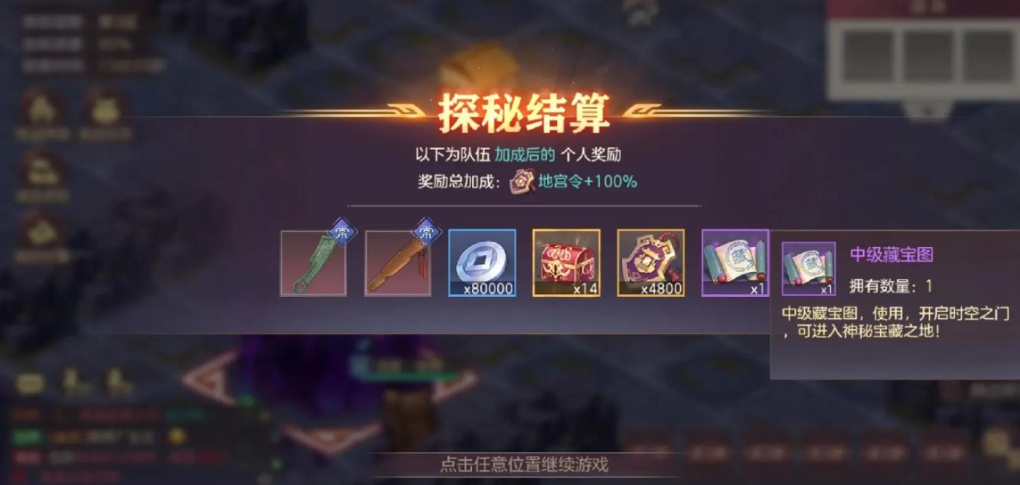 玩三国志幻想大陆的体验如何优缺点如何