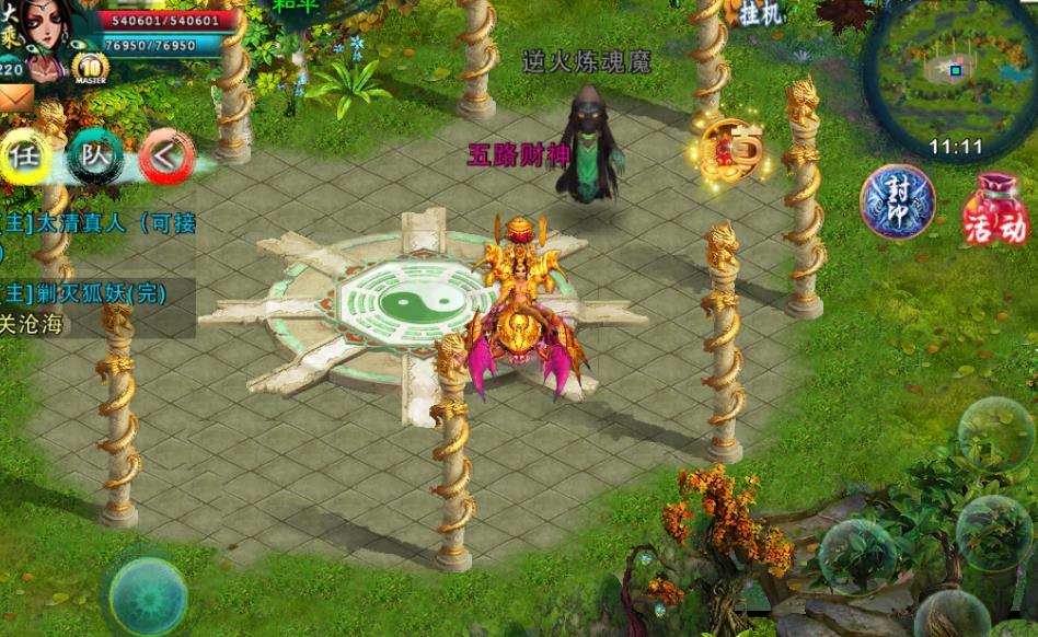 忘仙宝宝的天赋技能是否与其他宝宝不同