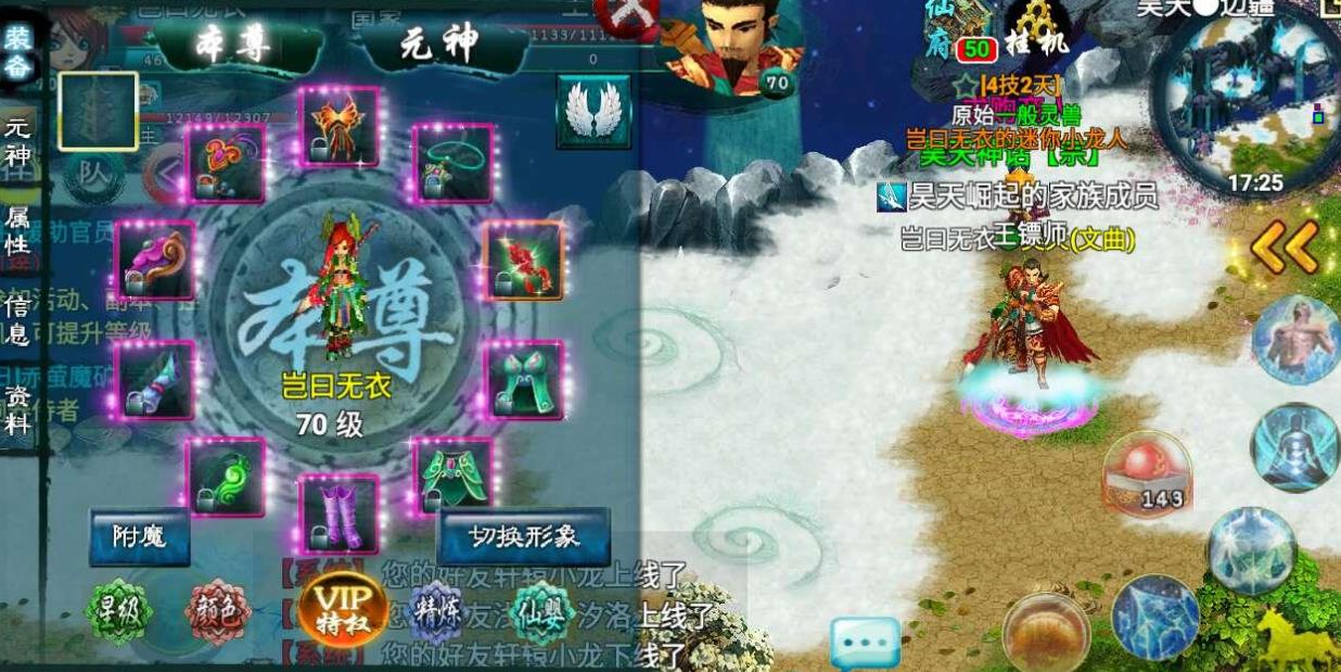 忘仙宝宝的天赋技能是否与其他宝宝不同