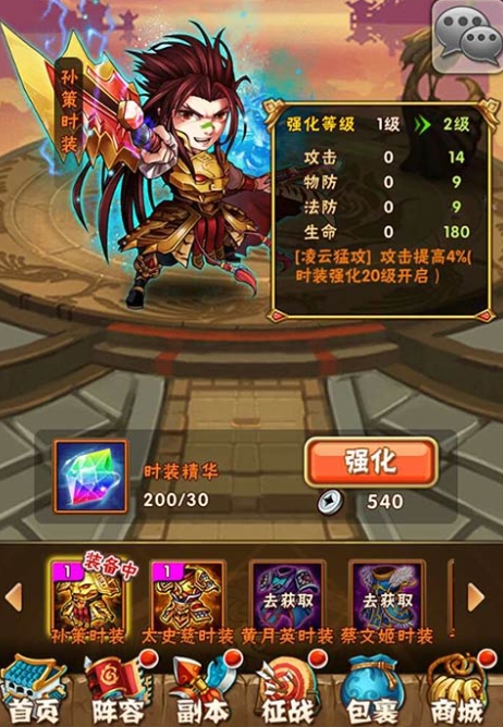 如何在少年三国志中配备董卓