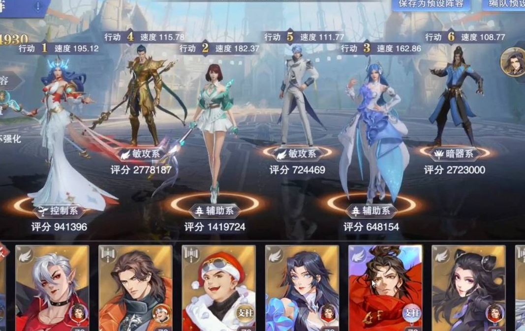 斗罗大陆中传功邀请的步骤是怎样的 斗罗大陆中传功邀请的步骤是怎样的