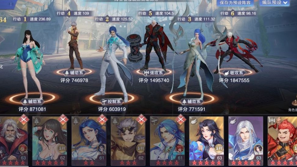 斗罗大陆中传功邀请的步骤是怎样的 斗罗大陆中传功邀请的步骤是怎样的