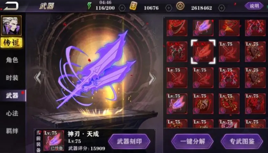 影之刃2心法升星有什么要注意的事项