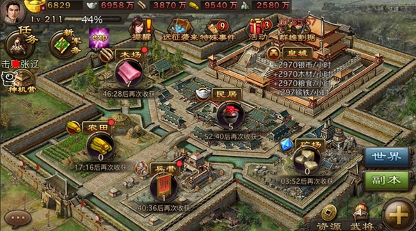 攻城掠地暴击石能否提升攻击力