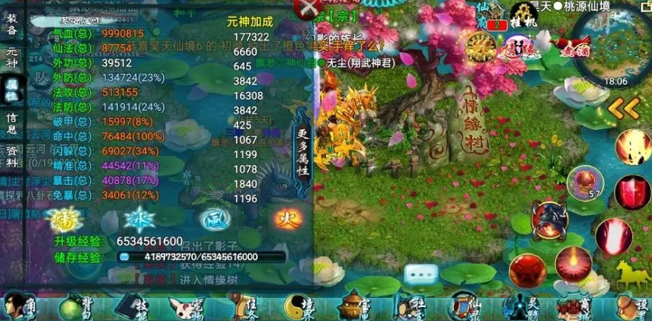 忘仙兽魁会使用哪些方法进行注魂攻击