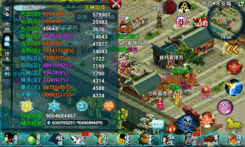 忘仙兽魁会使用哪些方法进行注魂攻击