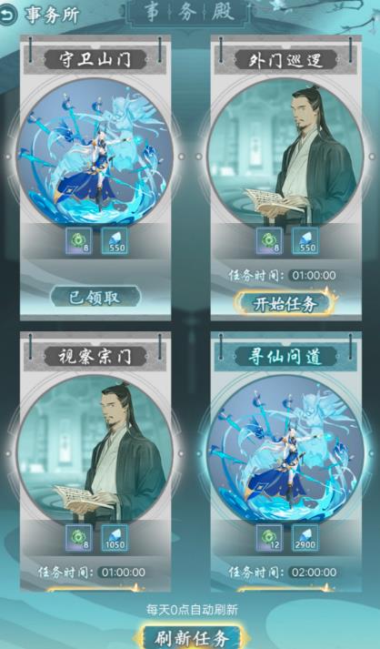 怎样才能在仙岛大乱斗中选择到最佳开局职业 怎样才能在仙岛大乱斗中选择到最佳开局职业