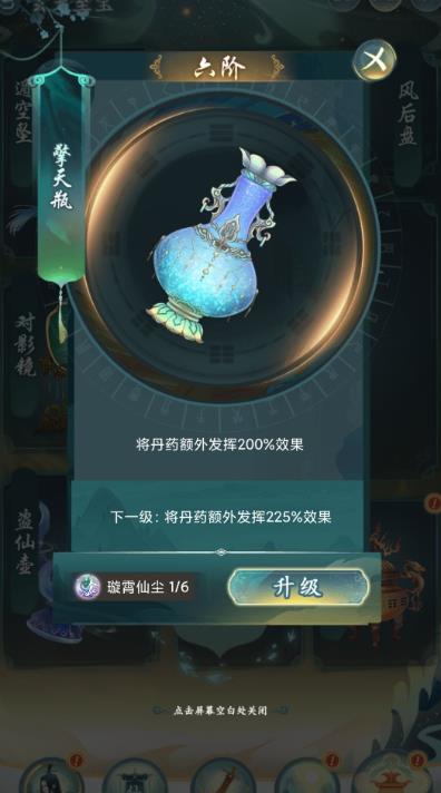 怎样才能在仙岛大乱斗中选择到最佳开局职业 怎样才能在仙岛大乱斗中选择到最佳开局职业