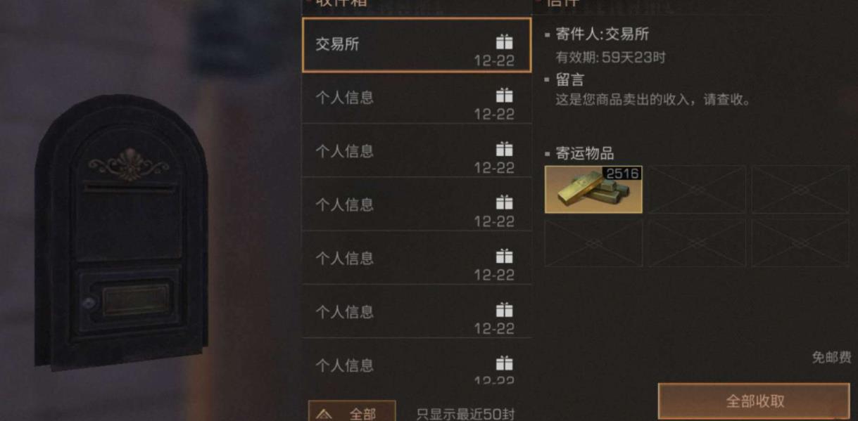 怎样才能在明日之后更有效地提升战斗等级