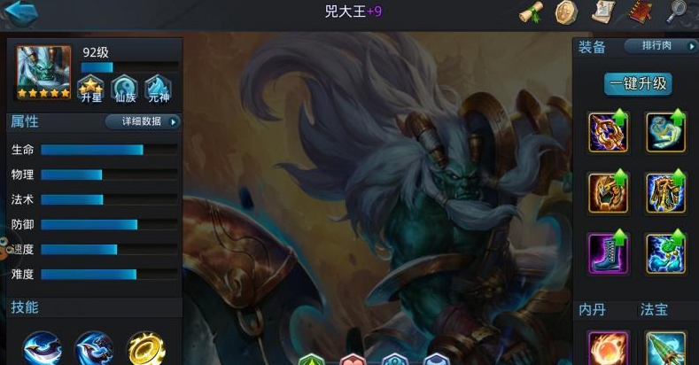 乱斗西游122关有哪些攻略