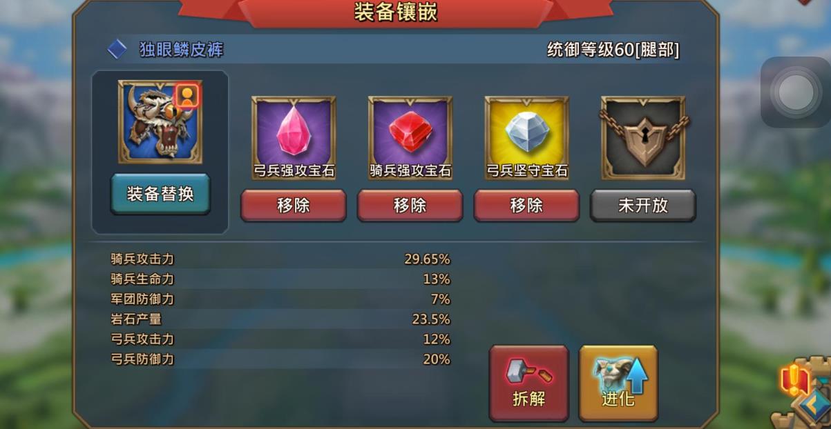 王国纪元边境之门攻略214遇到了什么困难