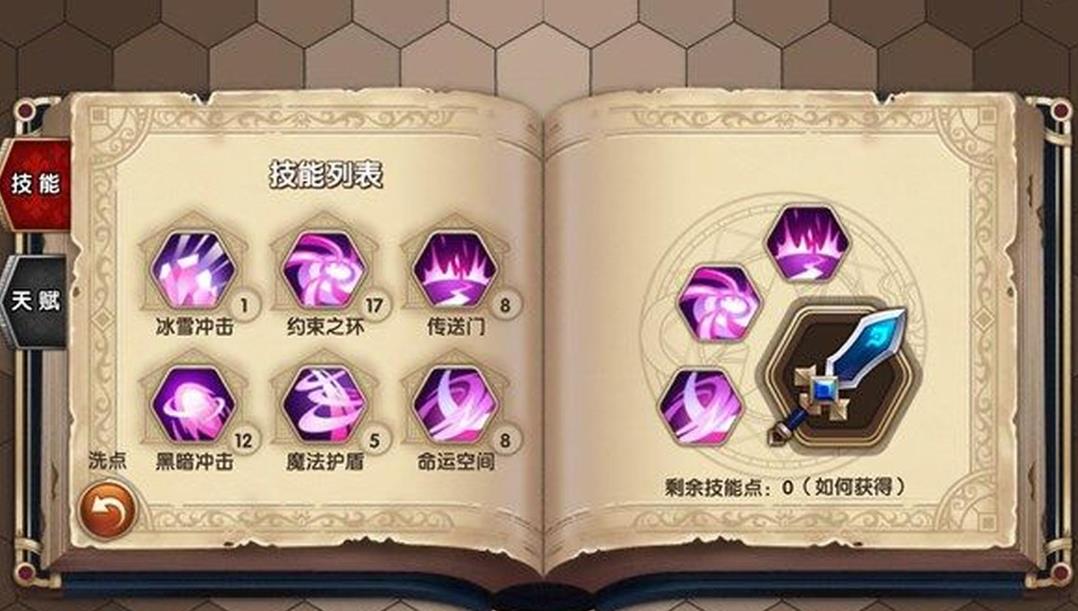 艾尔战记驯化草在游戏中如何利用