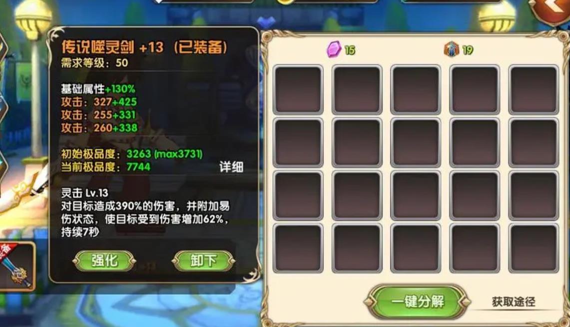 艾尔战记驯化草在游戏中如何利用