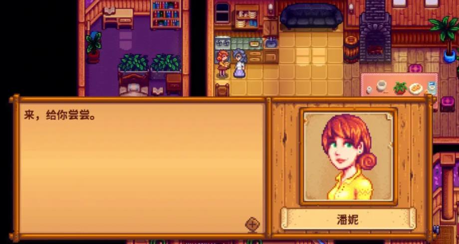 如何有效预防星露谷物语的绿化情况发生 如何有效预防星露谷物语的绿化情况发生