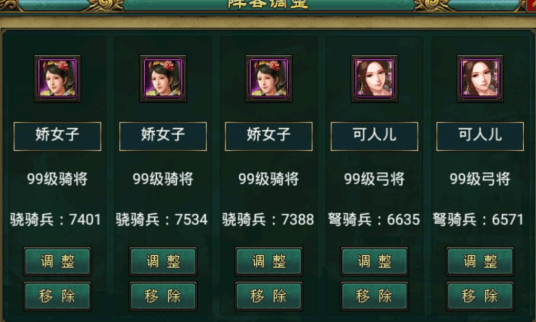 帝王三国中升级快的方法有哪些