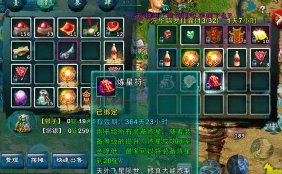 请问在忘仙中获得技能书的方法是什么