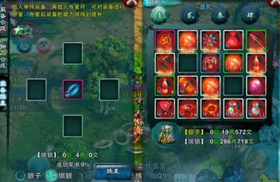 请问在忘仙中获得技能书的方法是什么